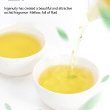 249g Anxi Tieguanyin Tea High Mountain Aromatic Oolong for Tea House