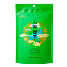 Starker Duft Mao Feng Grüntee 65 g für Nachmittage & Partys