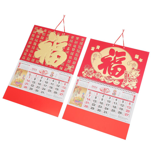 2 Decoratieve Chinese Papieren Kalenderlabel