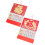 2 Decoratieve Chinese Papieren Kalenderlabel 2