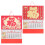 2 Decoratieve Chinese Papieren Kalenderlabel 3