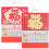 2 Decoratieve Chinese Papieren Kalenderlabel 5