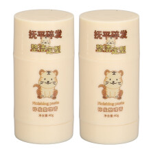 2pcs 40g Hair Wax Stick Strong Hold Smoothing Wax for Children