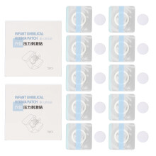 10pcs Infant Umbilical Hernia Patch Non Allergenic Self Adhesive