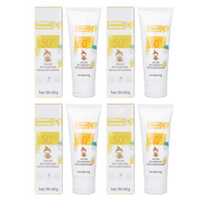 4pcs SPF50 Kids Sunscreen 40g Moisturizing Lotion