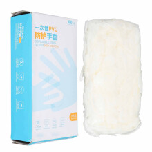 100st verp. manicure handschoenen PVC dik salon