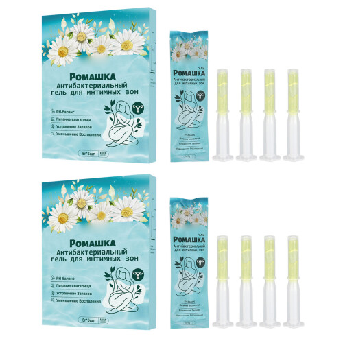 10pcs Vaginal Moisturizer Itch Relief PH Balanced Chamomile Extract 5g