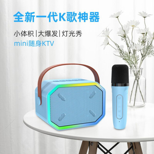 P3 Bluetooth Speaker Wireless Karaoke Mic Portable Pink 1