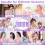 24PCS Heatless Hair Rollers Set Self-Adhesive 4 Sizes with Clips Brush 3