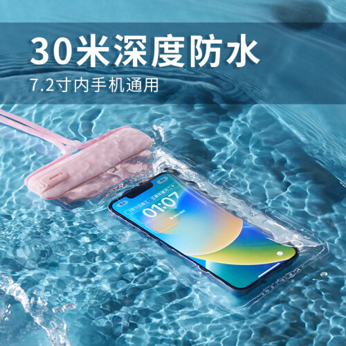 Wasserdichte Handyhülle Touchscreen, 8-Stufen, 360 HD 2