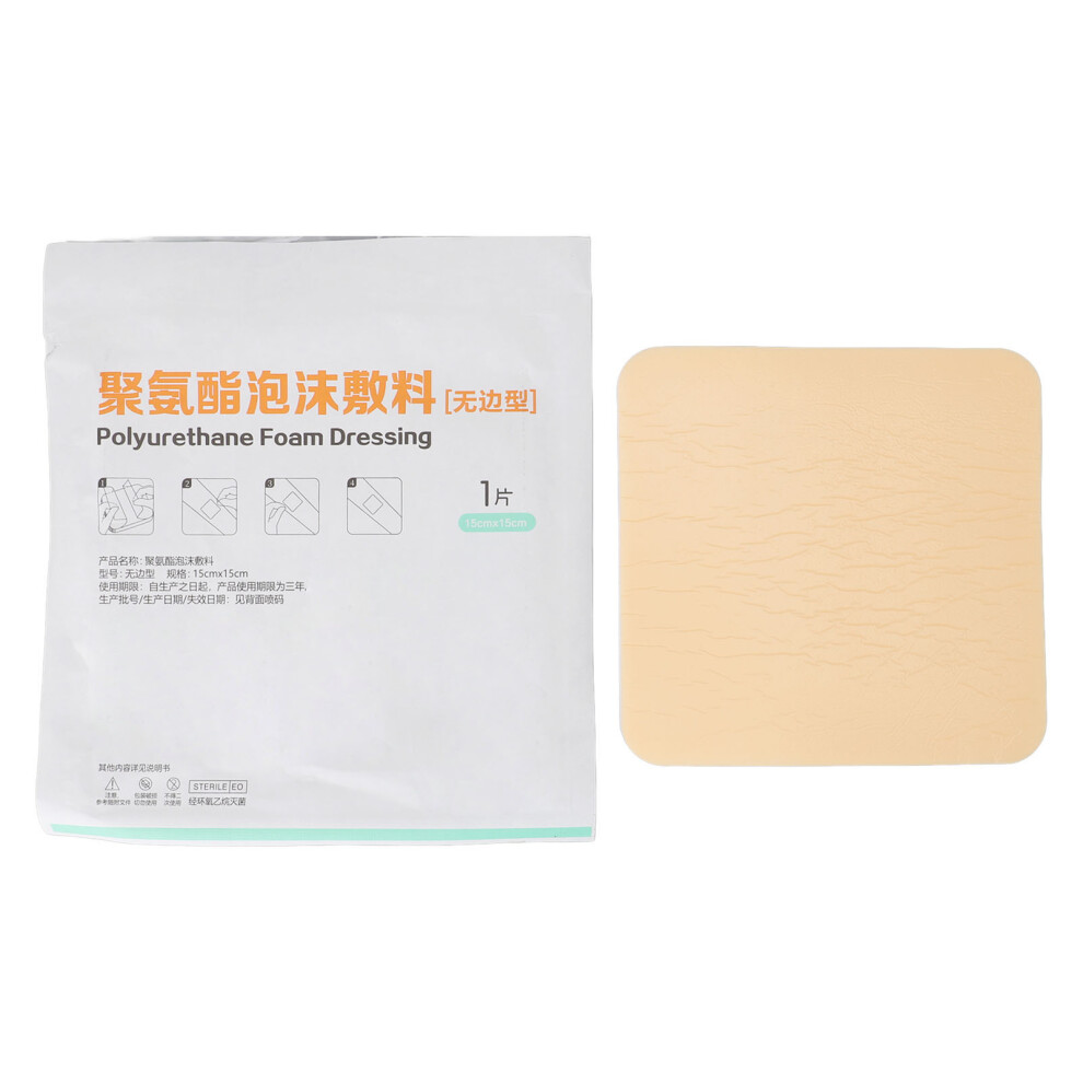 Adhesive Dressing Pad Highly Absorbent Waterproof Foam Wound Care