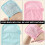 4Stk Baby Badehandschuhe, Sanfter Peeling- , Baumwolle, Bunt 8