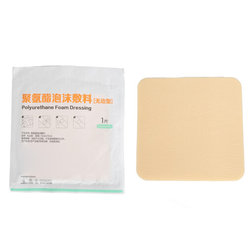 Pressure Sore Pad 15x15cm Absorbent Silicone Foam