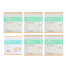 5Pcs Absorbent Waterproof Breathable Wound Pads