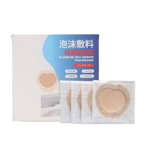 4PCS 18x18cm Silicone Foam Dressing Pressure Sores