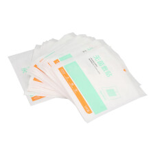 20x Split-Drain Pflaster Non-Woven Wundauflage