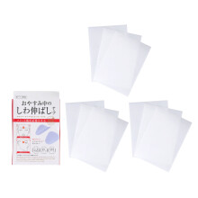 81pcs Facial Wrinkle Removal Patches Eye Lines Lifting Beauty Stickers