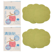 2 Box Mugwort Belly Patch Breathable Body Sculpting Sticker