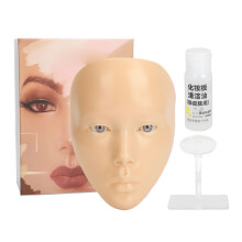 (White Skin Color) 5D-Silikon-Make-up-Praktikbrett mit Stand, 20ml Öl, Weizenhaut