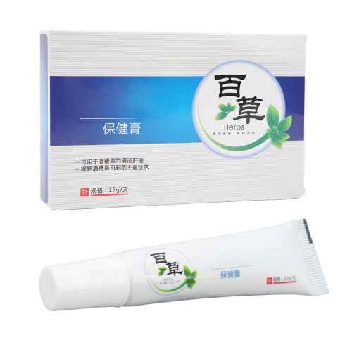 Crema per rosacea e punti neri al naso, 0.5oz