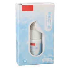 10ml flüssiger Verband wasserdicht heilend dehnbar
