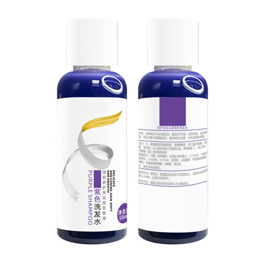 Lila Haarshampoo 50ml neutralisiert Gelbstich