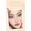 Makeup Kit Matte Eyeshadow Palette Liquid Liner Glitter 2