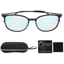 Farbsinnbrille Hochkontrast Verzerrungsreduktion Schwarz