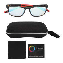 Farbsichtbrille für Innen & Außen für Männer & Frauen