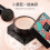 Yizhi Spring Water BB-Creme 02 Hell 20g 1