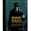 Behind Bars by Vincent Pollard Hardcover Book 1