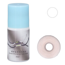(White with String) 20ml Eyebrow Shaper Ink Black with String