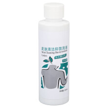 (120mL) Wasserloses Dusch-Shampoo 220ml, sanft, entfernt Flecken