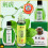 Summer Essential Oil Mosquito Repellent Cooling 2