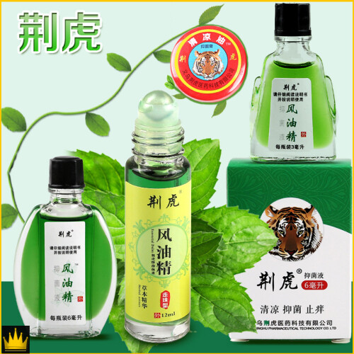 Summer Essential Oil Mosquito Repellent Cooling 1