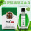 Summer Essential Oil Mosquito Repellent Cooling 3