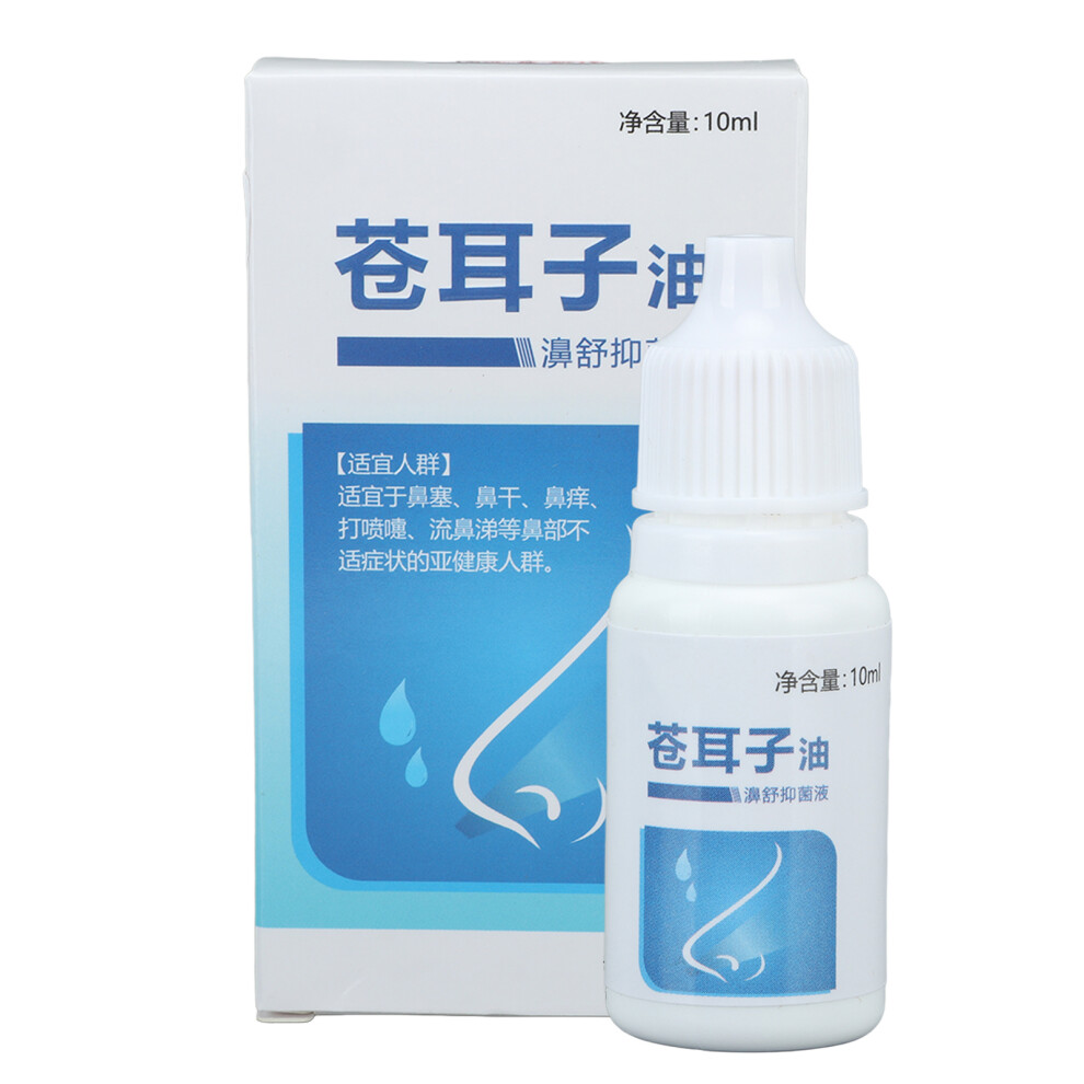 10ml Nasal Congestion Relief Spray Moisturizing Sinus Relief