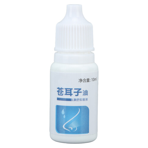 10ml Neusverstikkingsverlichting Spray 1