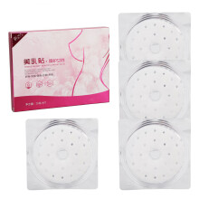 Chest Moisturizing Repairing Elastic Wrinkle Gel Pad with Serum