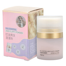 Hair Volumizing Powder Oil Control Fluffy Mattifying 0.3oz