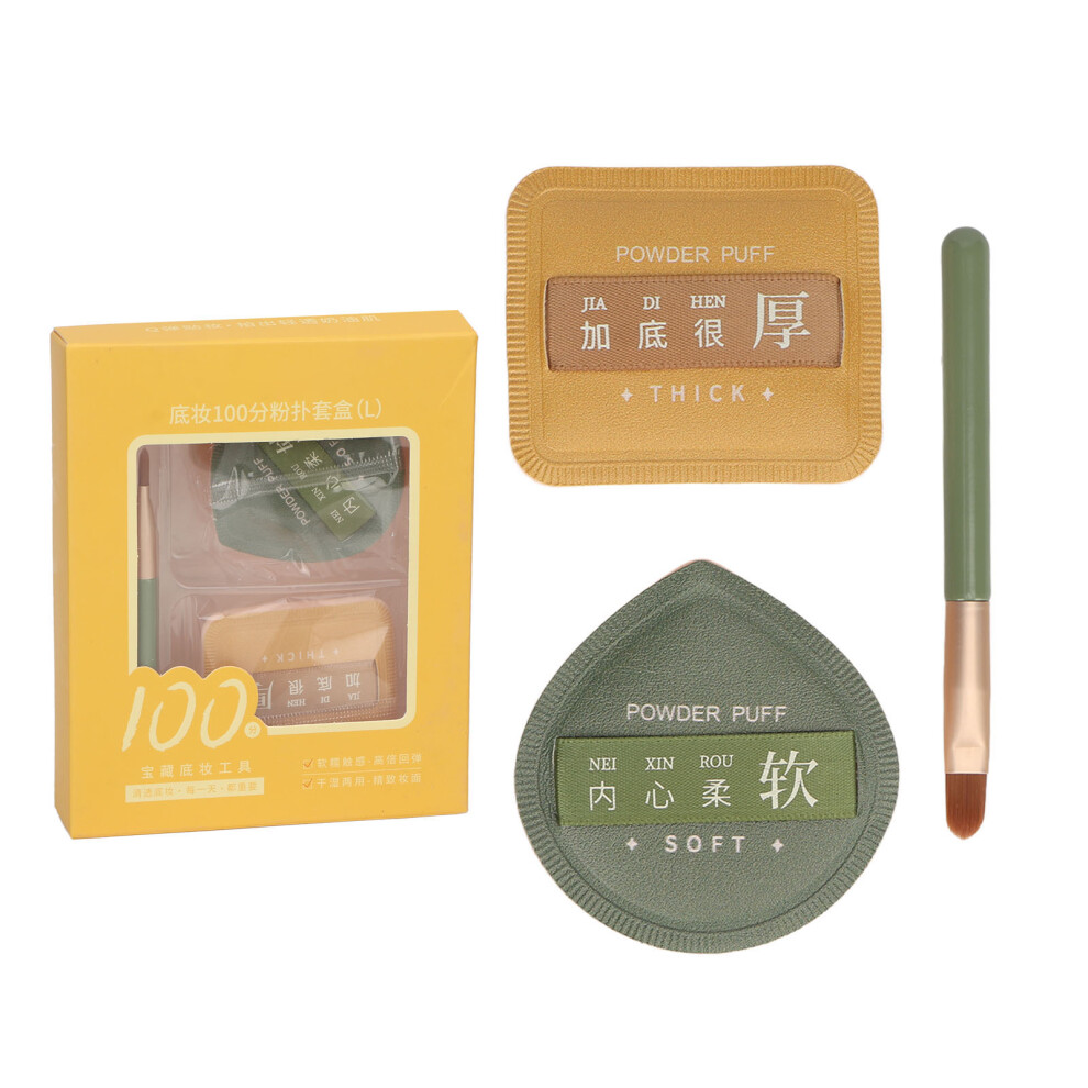 Facial Beauty Powder Puff Wet Dry Use Blender Sponge with Brush