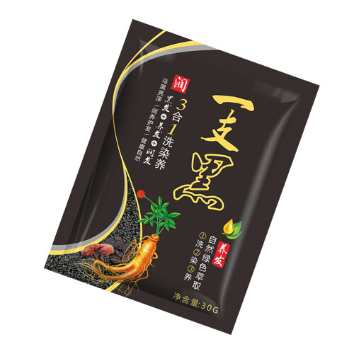 Haarfärbeshampoo pflegendes Schwarz Sofortfärbung 30g 2