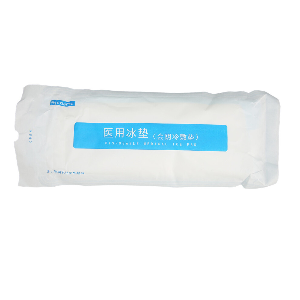 Postpartum Cold Pad Reduce Soreness Hot Compression Perineal Ice