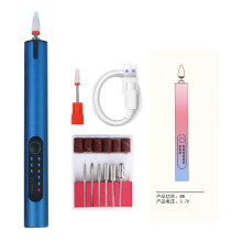 (Deep Sea Blue) Electric Nail File Portable Rechargeable Blue