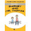 Barney and Mr. Thomas by Mimi Strom Paperback Book 1