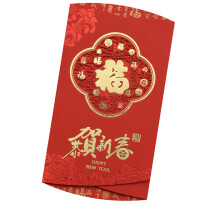 Chinese New Year Card With Envelope-Congratulations on t