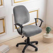 (one-size, Plush blue) Solid Color Chair Cover, 1 Set Comfortable Chair Cover, Including Back Cover & Seat Cover, Office Chair Cover, Home Chair Cover