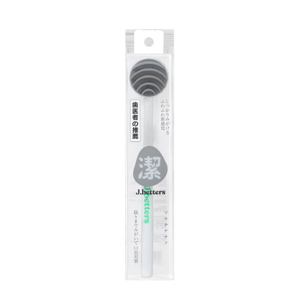 Tongue Brush Gum Tongue Cleaning Scrapers Portable Tongue Cleaner With Ergonomic Handle Travel Case White