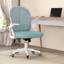(Grün)Ergonomischer Bürostuhl mit klappbaren Armlehnen