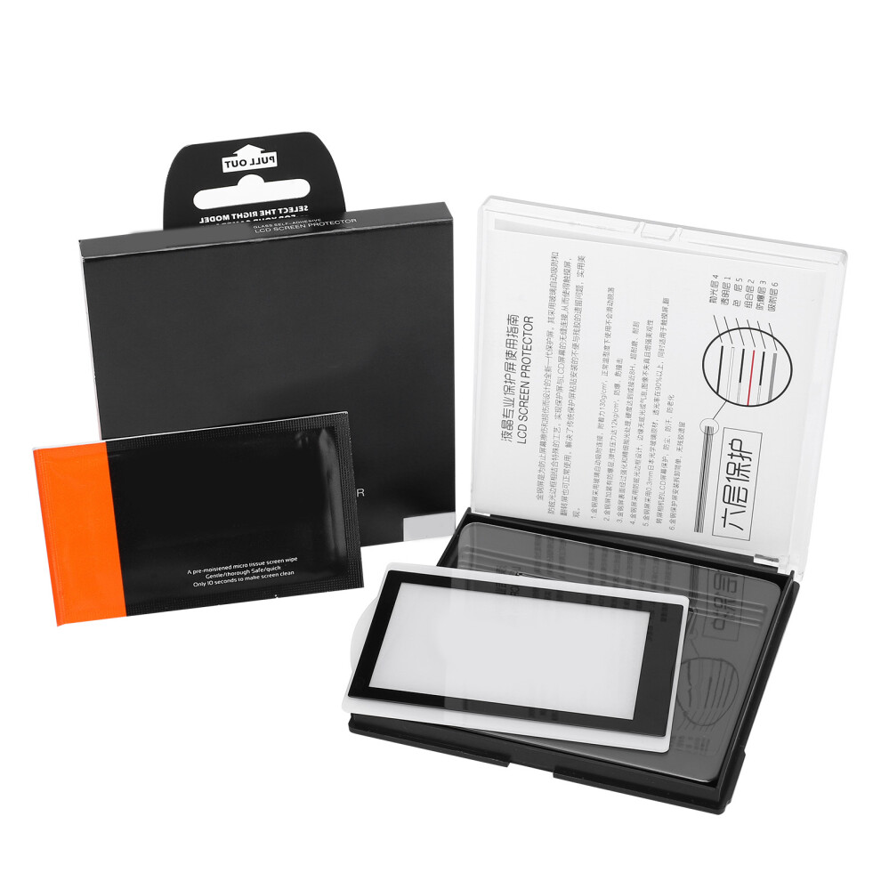 0.3Mm Anti-Glare Lcd Screen Protector For Nikon Z6/Z7 Light 643505146264